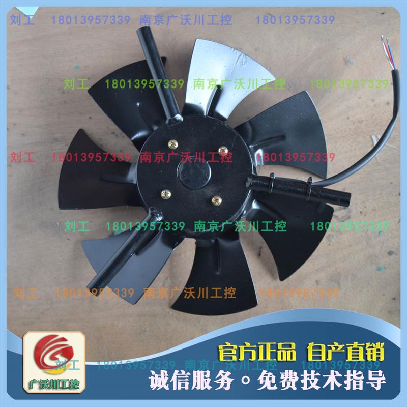 新款不带壳 G250A 变频调速通风机 G225A G112A G315A 散热外包邮