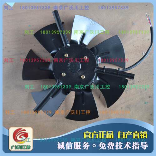 新款不带壳 G250A 变频调速通风机 G225A G112A G315A 散热外包邮