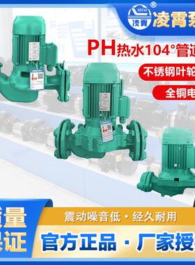 新款循环泵PH750-751E热水管道增压泵离心加压泵1.5寸2寸包邮