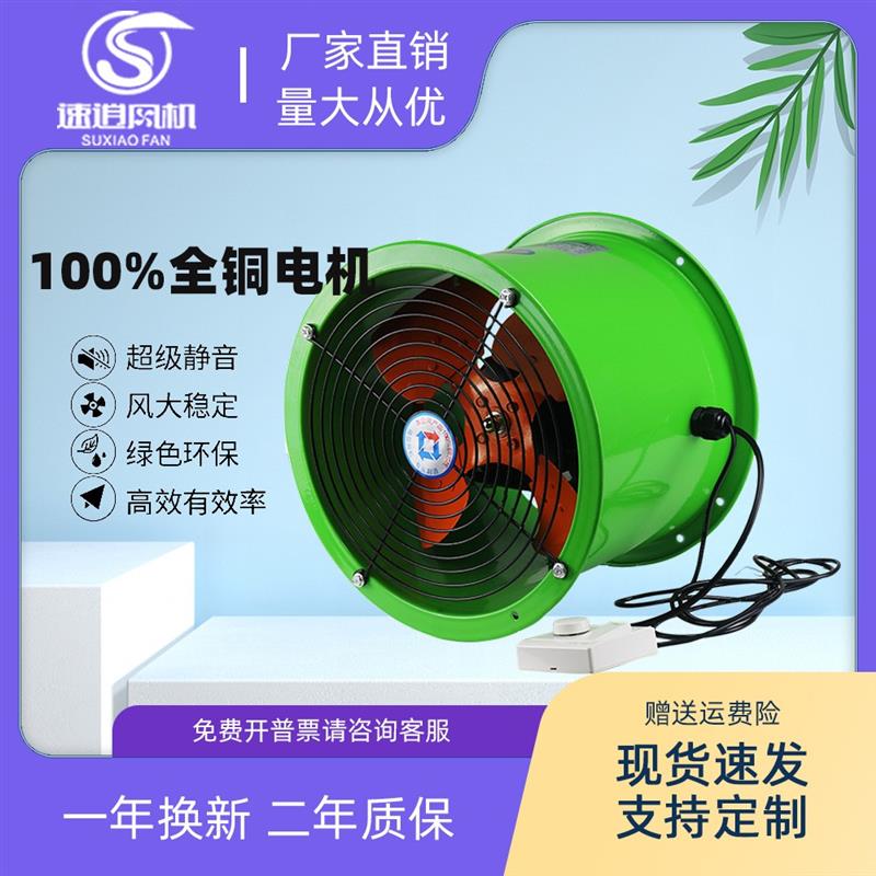 新款变频调速轴流式风机220V静音管道式排风扇小型离心风机厨包邮