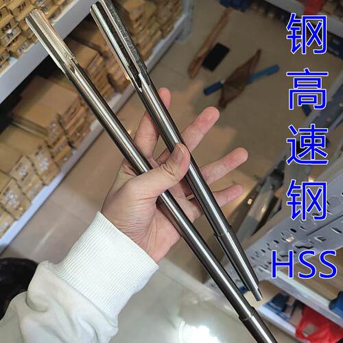 新款锥柄加长白钢铰刀20 21 22 23 24 25 26 27 28x300x350x4包邮