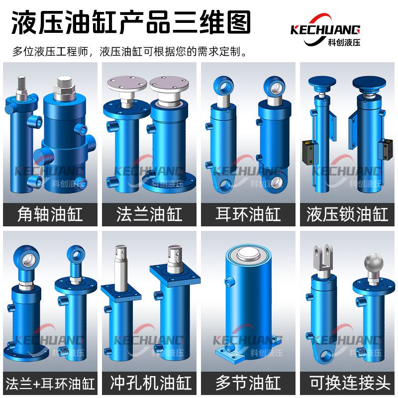 新款加工定做80吨180缸径双向液压缸单向液压缸油压打包机压包邮