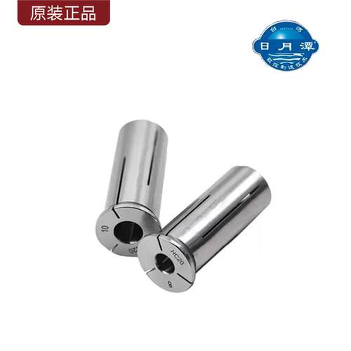 新款台湾HC系列液压减径套/液压刀柄筒夹/HC12HC16HC20包邮