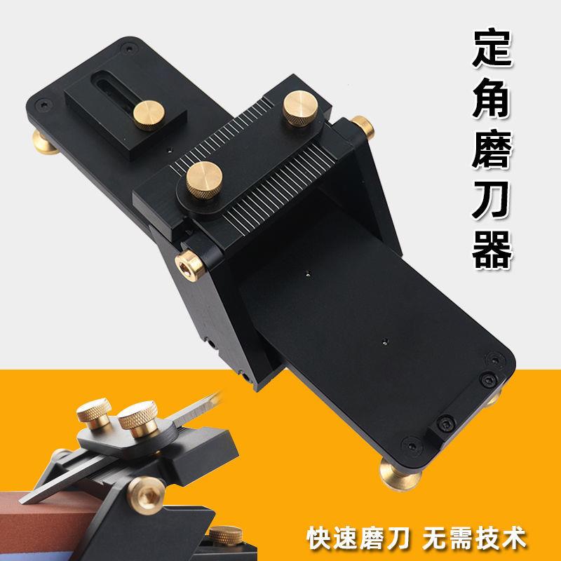 新款快速磨刀器定角磨刀木工凿防滑超细磨刀石开刃镜面细包邮