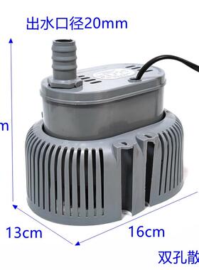 新款工业冷风机水泵环保空调CF707/DYH-40/DYH-16/18W16W40W4包邮