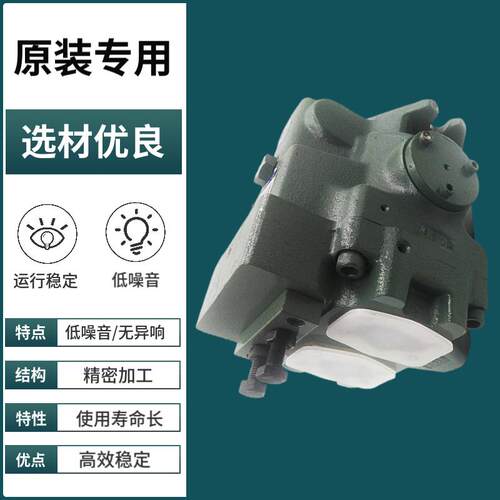 新款油研A16/A22/A37/A45/A56-F-R-01-C-K-32高压变量柱包邮