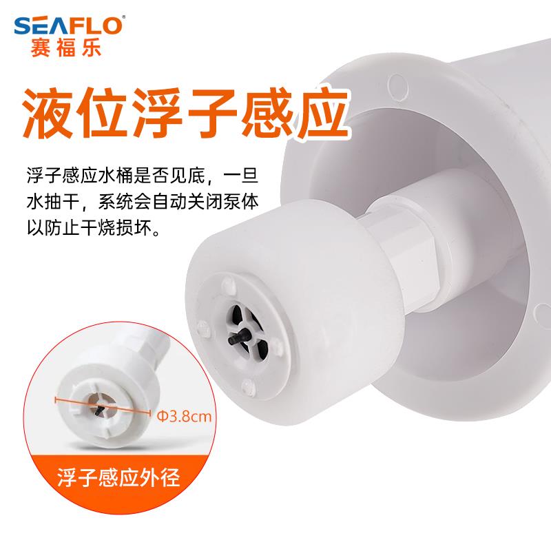 新款seaflo咖啡机水泵220V桶装水电动抽水泵制冰机自吸泵自动包邮