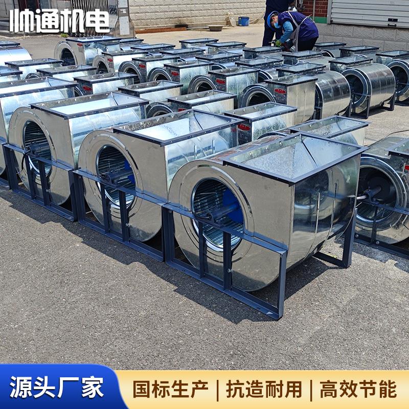 新款YDW离心风机烤漆房喷漆房汽车专用低噪音大功率kw蜗牛式包邮