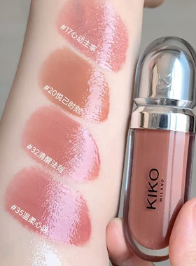 意大利KIKO3D水光唇蜜高保湿口红