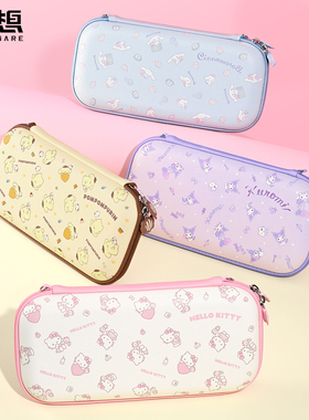 极想任天堂Switch2收纳包NS2保护包通勤轻薄款可爱卡通HelloKitty酷洛米大耳狗布丁狗联名款三丽鸥游戏机配件