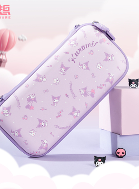 极想switch2收纳包switcholed保护包硬壳oled保护套防尘防摔防水ns2代收纳盒三丽鸥正版switch配件原创便携包