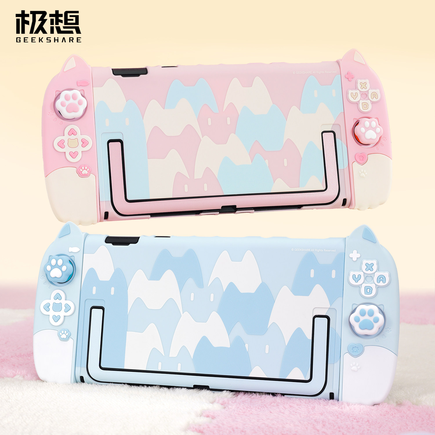 极想任天堂Switch2保护壳NS2代手柄硅胶套猫爪摇杆帽粉色蓝可爱卡通全包软壳防摔防水猫咪图案主机游戏机配件