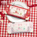 极想任天堂Switch2保护壳NS2手柄硅胶保护套套装 可爱卡通防摔女生春日草莓原创设计游戏机主机配件 分体式