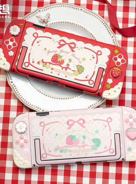 极想任天堂Switch2保护壳NS2手柄硅胶保护套套装分体式可爱卡通防摔女生春日草莓原创设计游戏机主机配件