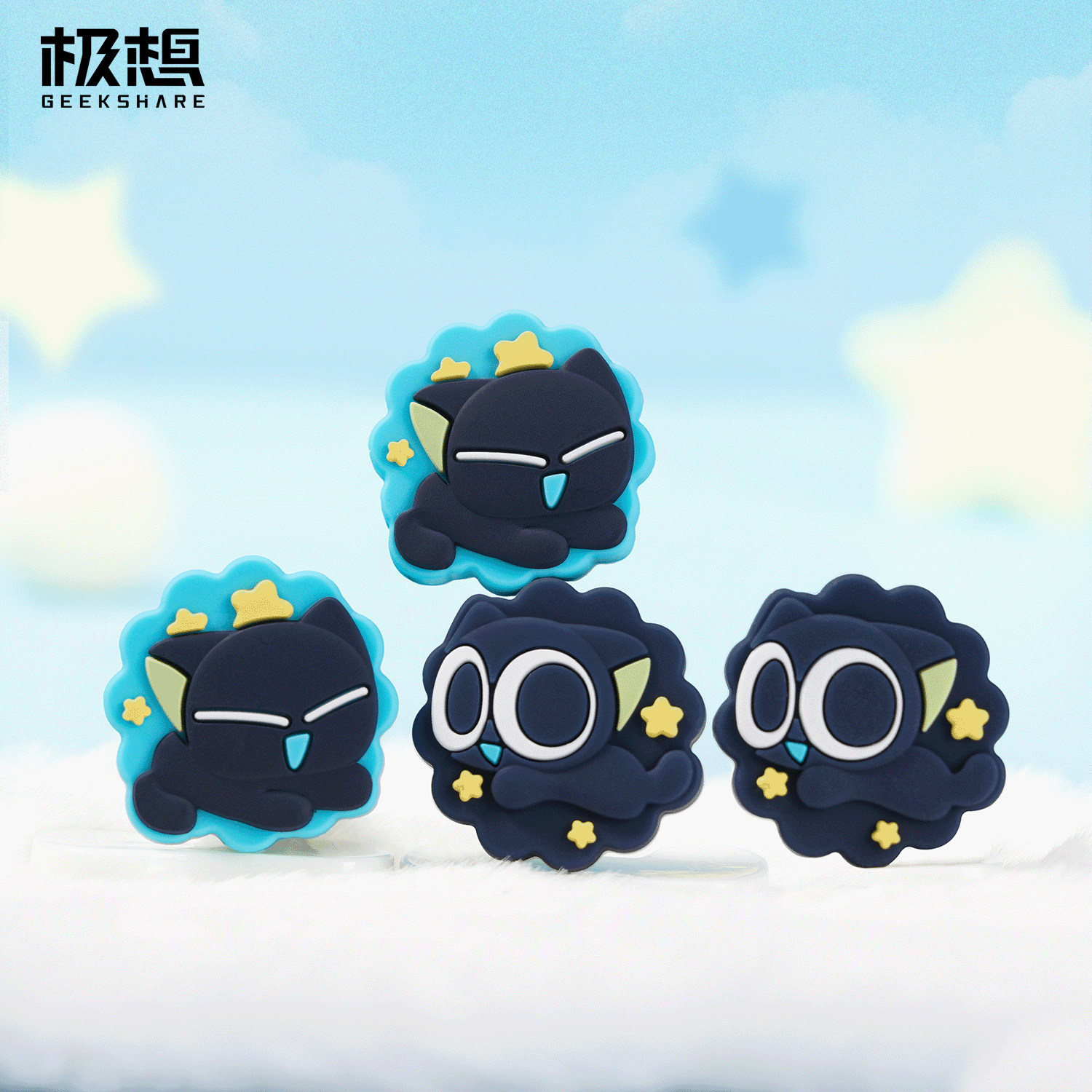极想任天堂Switch2摇杆帽硅胶摇杆套罗小黑联名ip款NS2手柄按键保护可爱卡通防滑游戏机配件云间星梦2026新品