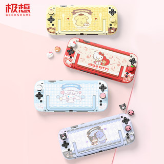 极想任天堂switch2保护壳ns2代保护套装防刮可爱卡通女生原创联名新款库洛米HelloKitty猫手柄套游戏主机配件