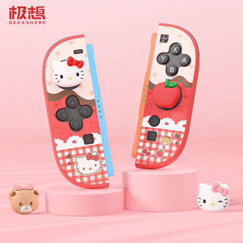 极想Switch2/Pro2摇杆帽IP联名款