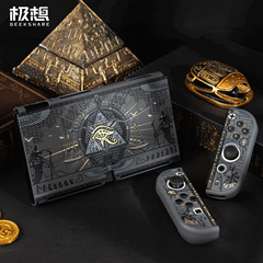 极想 任天堂switch oled保护壳NS2代次世代主机神秘国度一体式硬壳保护套joycon手柄套防摔游戏周边配件