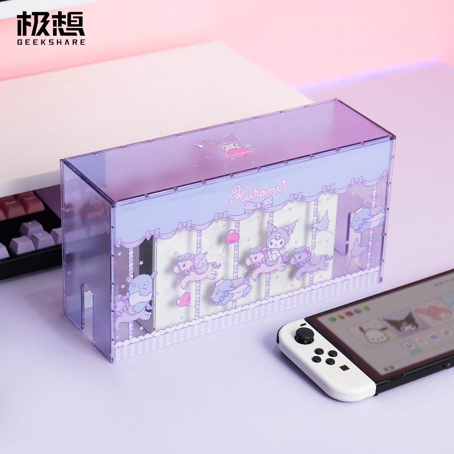 极想switch防尘罩任天堂switcholed保护套可爱三丽鸥正版ns