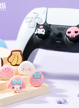 极想PS5手柄摇杆帽增高防滑保护套硅胶蘑菇头键帽nspro手柄帽改装三丽鸥联名正版库洛米HelloKitty游戏机配件