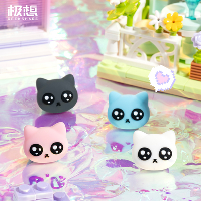 极想 任天堂switch oled摇杆帽矽胶按键帽lite左右手柄摇杆套可爱