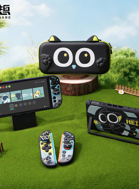 极想任天堂Switch2代保护套NS2保护壳分体式硬壳罗小黑联名摇杆帽收纳包套装防摔便携可爱卡通游戏机配件新款