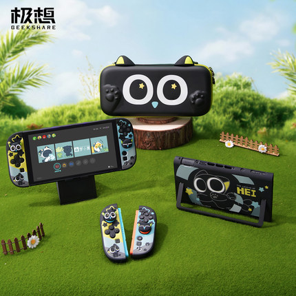 极想任天堂Switch2代保护套NS2保护壳分体式硬壳罗小黑联名摇杆帽收纳包套装防摔便携可爱卡通游戏机配件新款