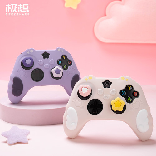 极想Xbox手柄保护套套星翼物语款