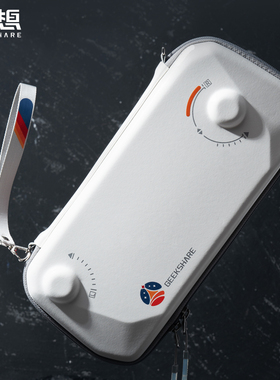 极想Switch收纳包 OLED硬壳保护包华硕rog掌机ally手拿包防摔防水轻薄便携出行包通勤包游戏机配件星空系列