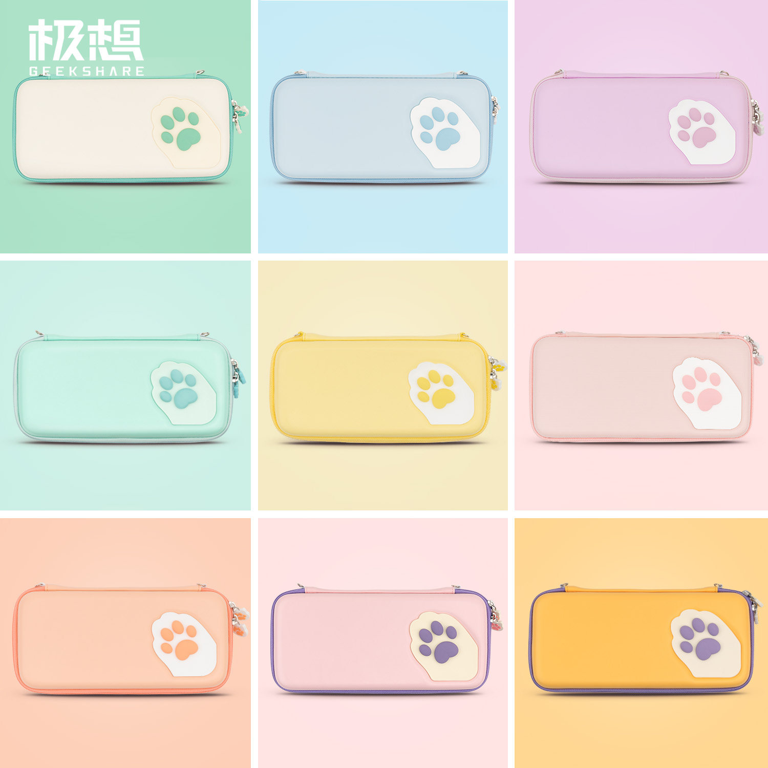 极想 Switch猫爪收纳包便携任天堂NS保护套Lite包适用于switch oled配件整理卡带大容量便携主机防摔通勤包包使用感如何?