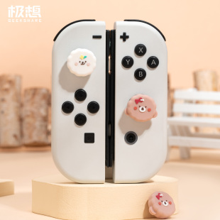 任天堂switch oled摇杆帽硅胶按键帽lite左右手柄摇杆套可爱卡通防滑防汗增强手感ns配件小比熊 极想