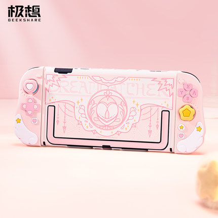 极想任天堂Switch2保护壳硅胶手柄套NS2全包可爱卡通女生粉色萌系防摔提升手感原创设计星翼物语游戏机配件