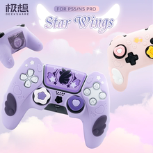 极想ps5手柄套nspro游戏手柄硅胶套Xbox可爱卡通女生全包软防摔防水防尘switch pro保护壳星翼物语暗黑版