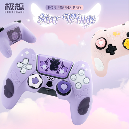 极想ps5手柄套nspro游戏手柄硅胶套Xbox可爱卡通女生全包软防摔防水防尘switch pro保护壳星翼物语暗黑版