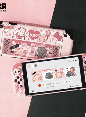 极想任天堂Switch2保护壳NS2游戏机保护套摇杆帽套装可爱卡通哥特兔原创设计全包防摔提升手感新款主机配件