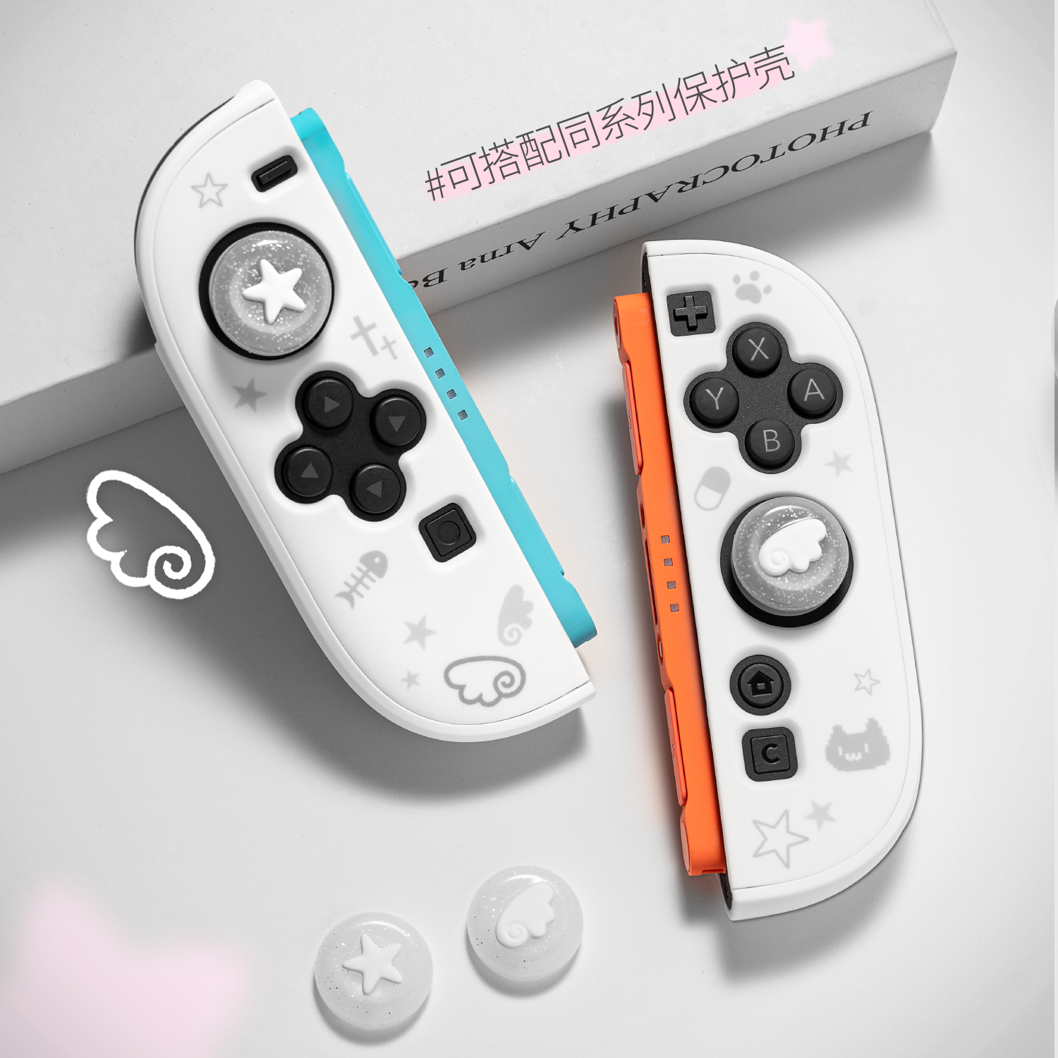 极想Switch2肥皂泡摇杆帽