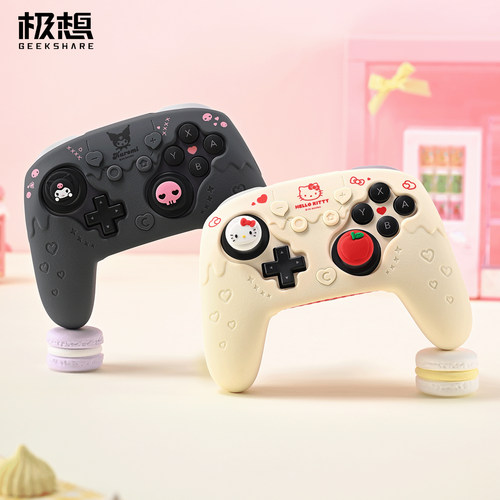 极想NS2Pro三丽鸥联名手柄套