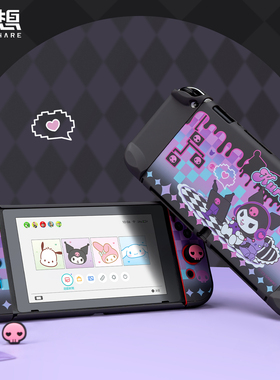 极想switch oled保护壳ns2代保护套任天堂switch保护壳可插底座三丽鸥库洛米手柄保护套可爱收纳包游戏配件