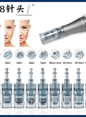 m8微针针头小黑笔Dpen仪器纳米微晶家用美容院MTS精华导入耗材
