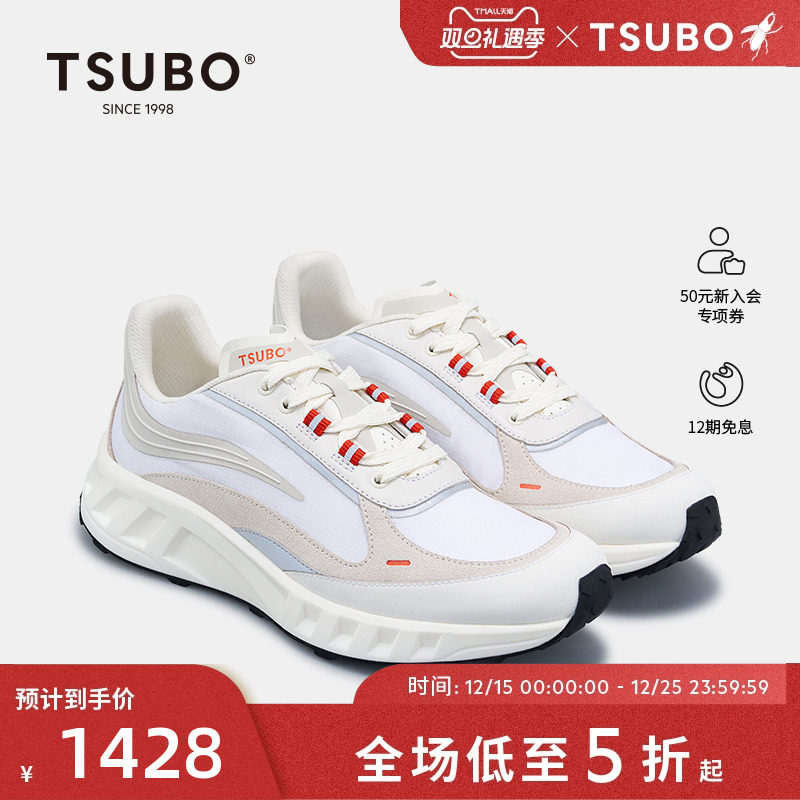 尺不TSUBO鞋 RS FLOW系列 时尚系带防泼水透气运动休闲鞋
