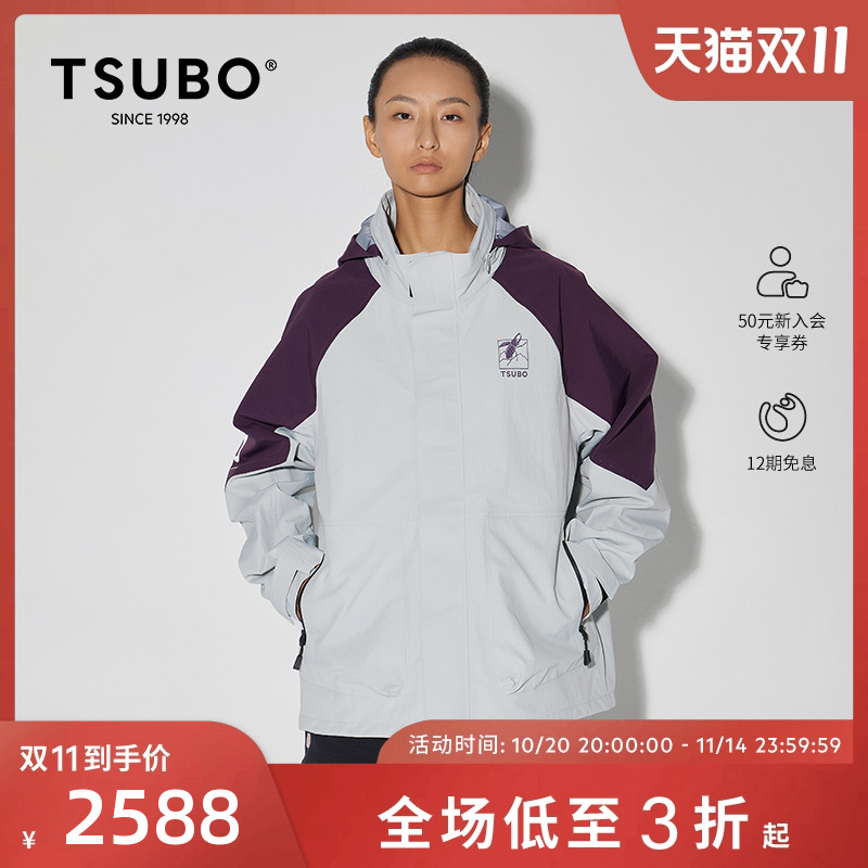 TSUBO尺不24新款户外运动冲锋衣
