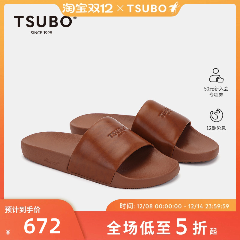 TSUBO羊皮革平底一字拖