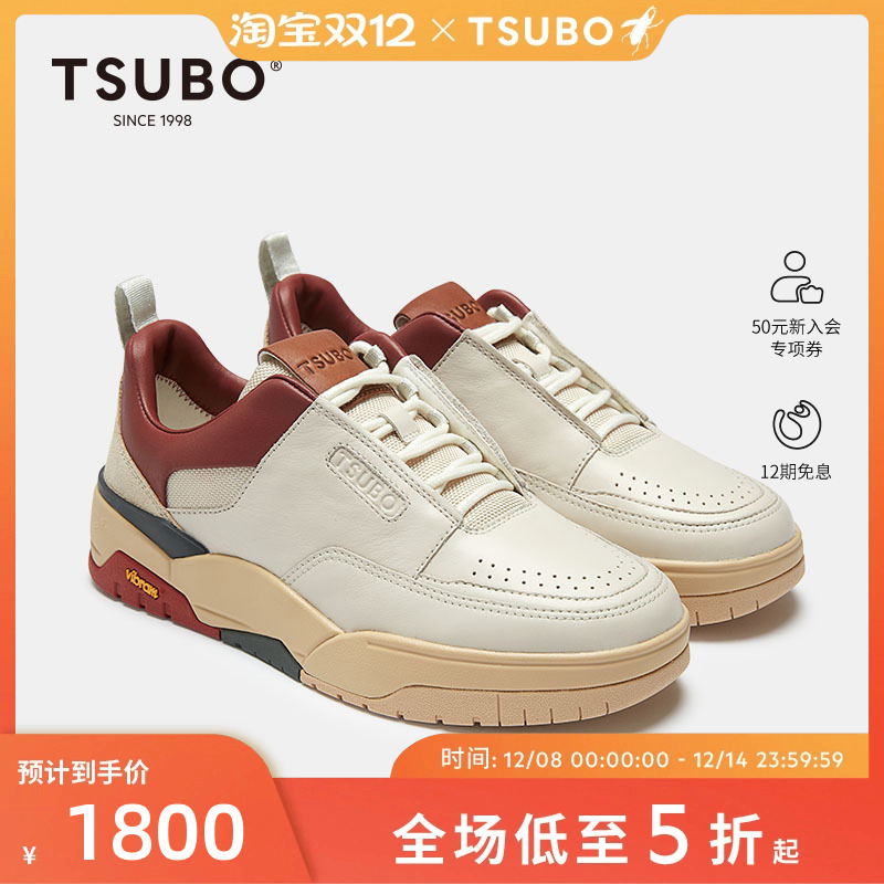 尺不TSUBO鞋 BASKETBALL系列 牛皮革时尚休闲透气篮球运动鞋男