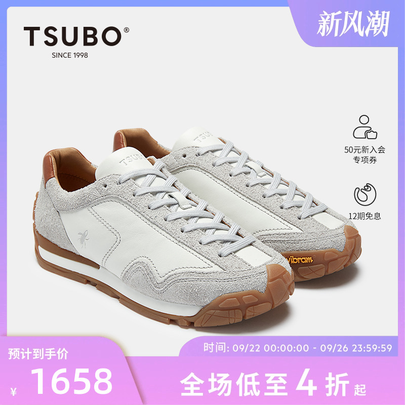 TSUBO户外休闲复古登山徒步潮鞋