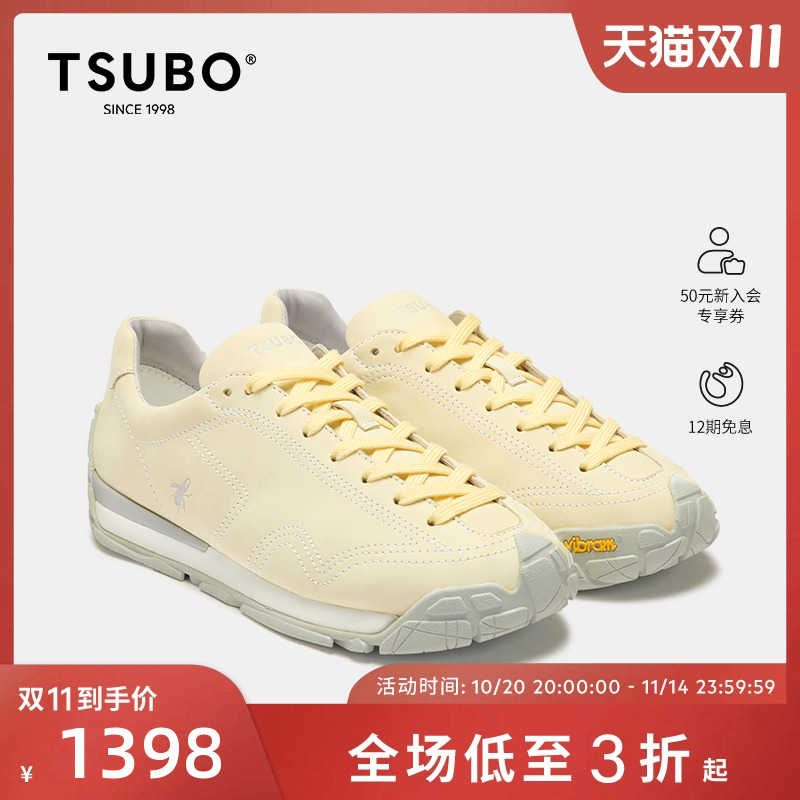 TSUBO户外运动休闲防滑潮徒步鞋