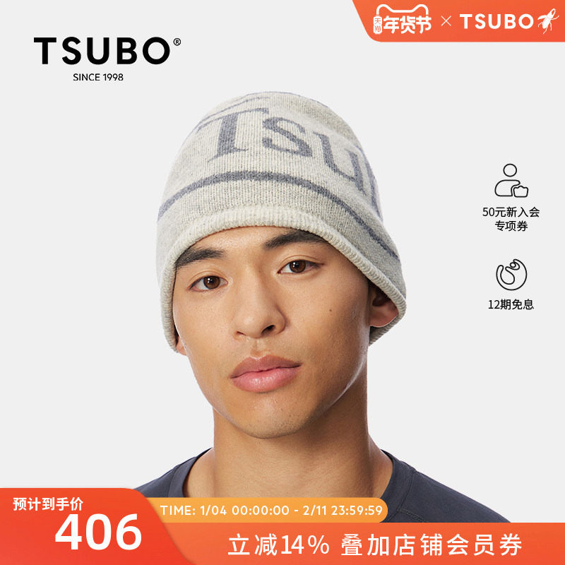 TSUBO尺不秋冬新男女款针织帽柔软舒适保暖潮流百搭保暖冷帽,户外/登山/野营/旅行用品,其他户外服装,淘宝优惠券,粉丝福利购,淘宝优惠卷