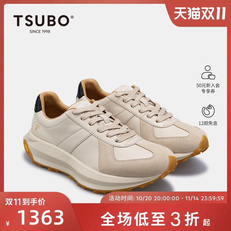 TSUBO复古德训运动休闲鞋