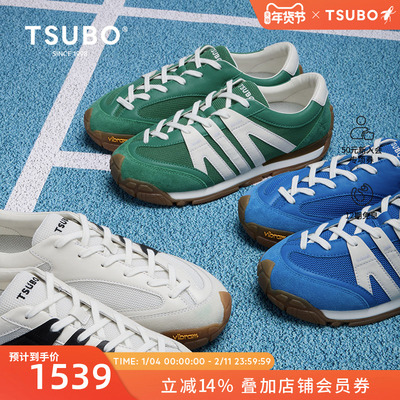 TSUBOCR2.0AIA户外山系徒步鞋