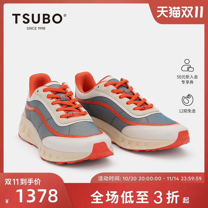 TSUBORS系列撞色休闲运动鞋黑色