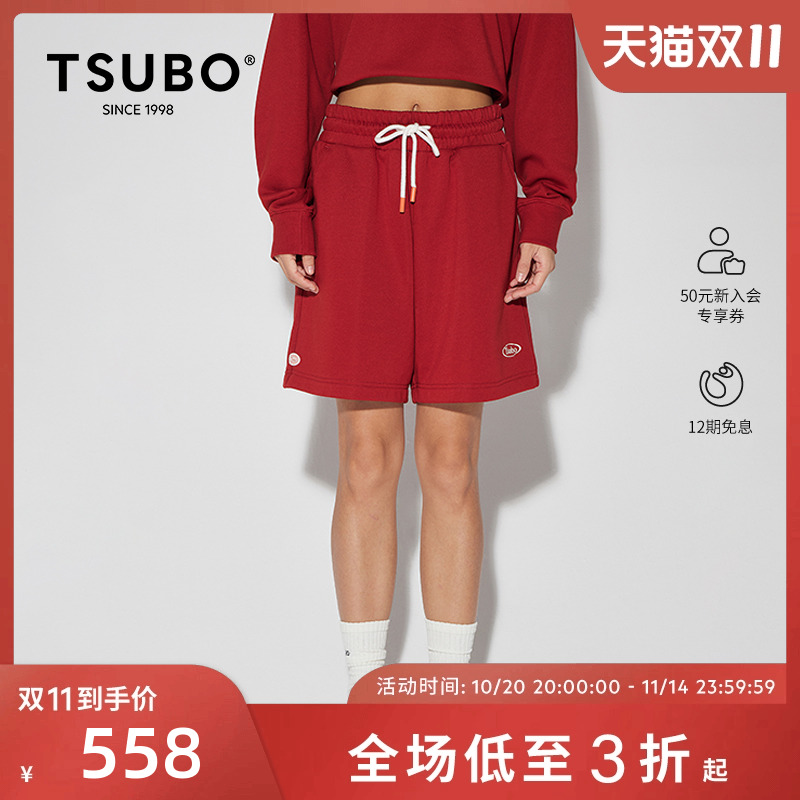 TSUBO尺不TSUBO 男女同款 宽松logo刺绣棉质短卫裤